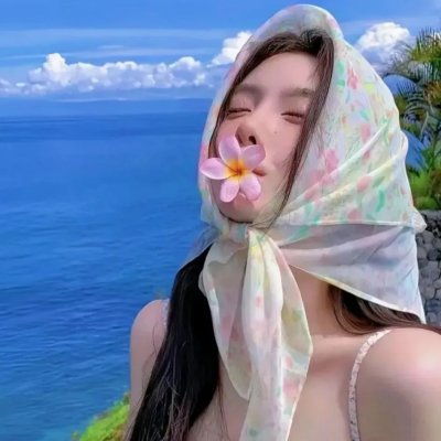 哇呼!